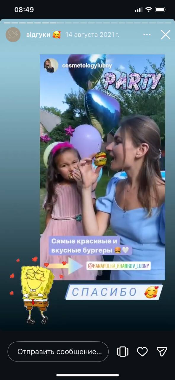 Репост сторіс @cosmetologylubny з відгуком про міні-бургери kanapulka